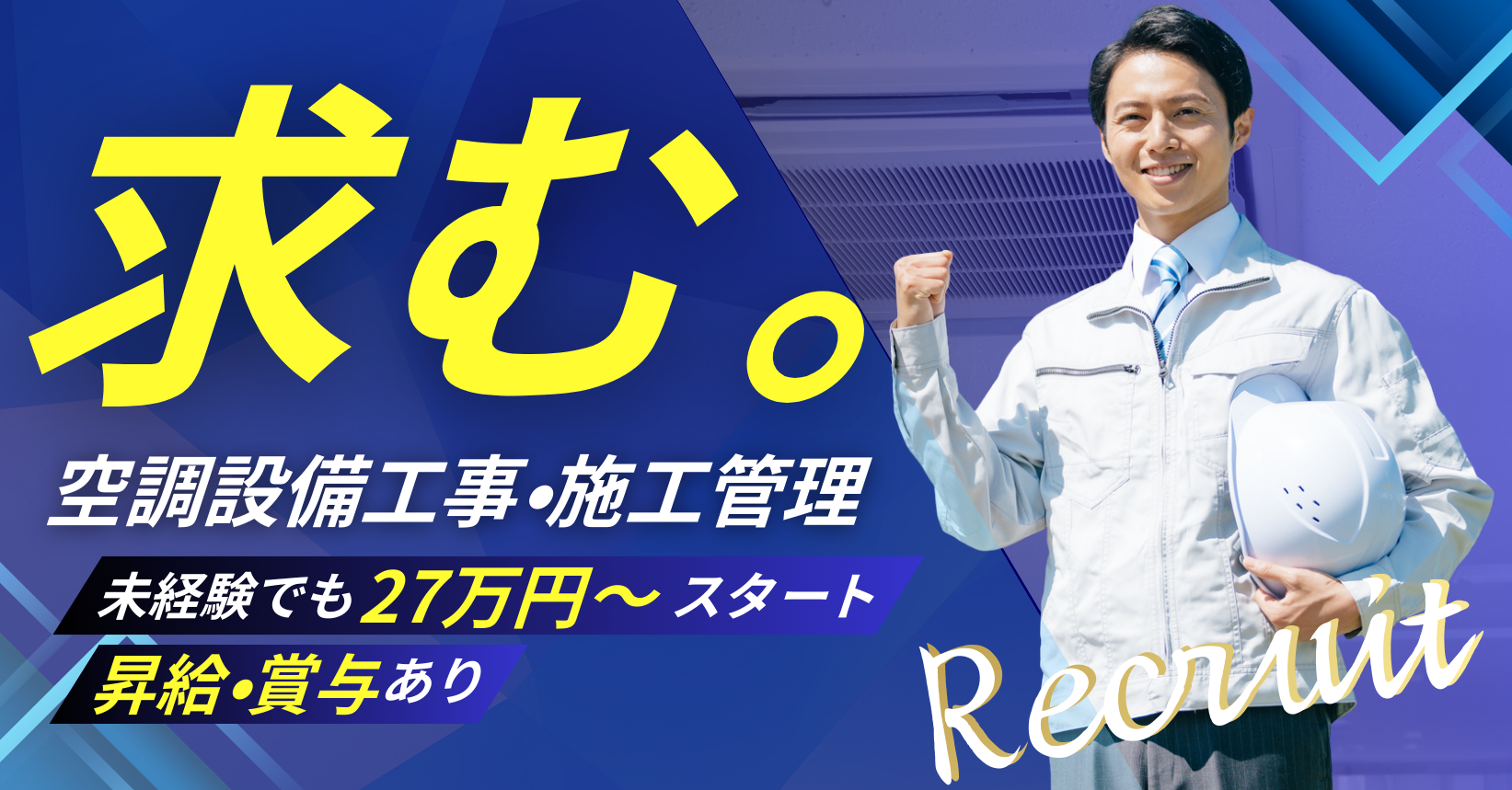 メインビジュアル