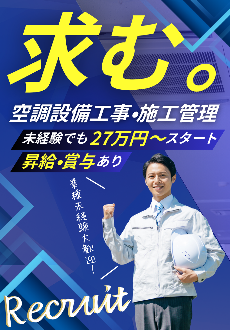 メインビジュアル
